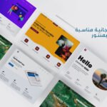 أفضل وأشهر قوالب ووردبريس مجانية 2025 مناسبة لإليمنتور